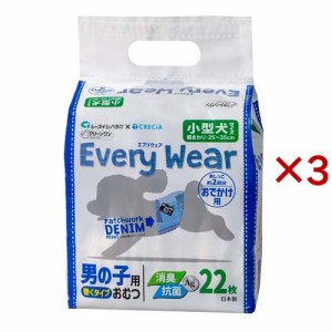 クリーンワン エブリウェア おでかけ用 小型犬サイズ(22枚入×3セット)[ペットシーツ・犬のトイレ用品]