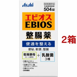 エビオス整腸薬(504錠*2コセット)[乳酸菌サプリメント その他]