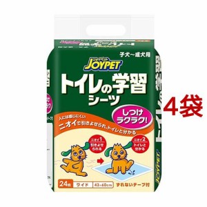 ジョイペット トイレの学習シーツ ワイド(24枚入*4袋セット)[ペットシーツ・犬のトイレ用品]