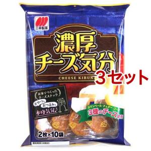 濃厚 チーズ せんべいの通販 Au Pay マーケット