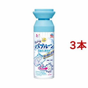 らくハピ マッハ泡バブルーン 洗面台の排水管 掃除(200ml*3本セット)[住居用掃除用品 その他]