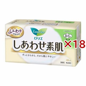 ロリエ しあわせ素肌 多い昼用 羽つき(20個入*18袋セット)[ナプキン 普通〜多い日用 羽付き]