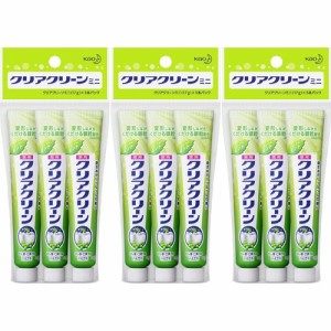 クリアクリーン ミニ(17g*3コ入*3コセット)[大人用歯磨き粉]