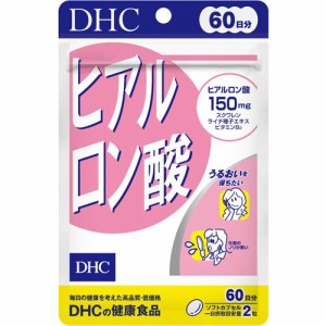 DHC ヒアルロン酸 60日分(120粒)[ヒアルロン酸 サプリメント]