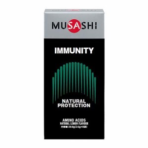 ムサシ(MUSASHI) IMMUNITY イミュニティ 00310(3.6g*8袋入)[スポーツドリンク その他]