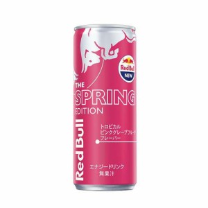 レッドブル スプリングエディション(250ml×24本)[エナジードリンク]