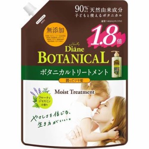 ダイアンボタニカル トリートメント モイスト フルーティジャスミンの香り(684ml)[ダメージヘアトリートメント]