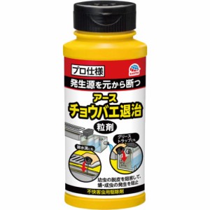 アース チョウバエ退治 粒剤(400g)[殺虫剤 その他]