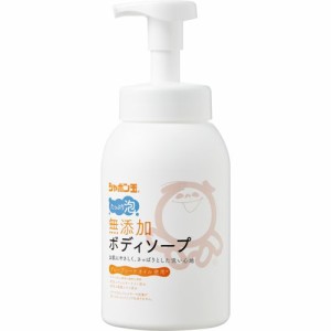 シャボン玉 無添加ボディソープ たっぷり泡(570ml)[ボディソープ]