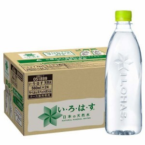 い・ろ・は・す ラベルレス(1箱24本入(1本560ml))[国内ミネラルウォーター]