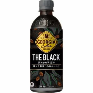 ジョージア ザ・ブラック PET(500ml*24本入)[コーヒー その他]