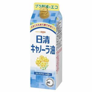 日清キャノーラ油 紙パック(450g)[サラダ油・てんぷら油]