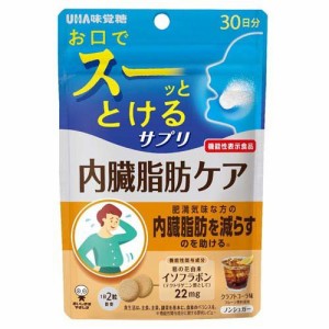 UHA瞬間サプリ 内臓脂肪ケア 30日分(60粒入)[機能性表示食品]