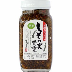 しその実南蛮(280g)[乾物・惣菜 その他]