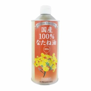 米澤の国産100％なたね油 缶(600g)[サラダ油・てんぷら油]