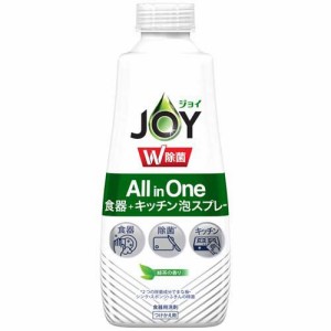 ジョイ W除菌  オールインワン 食器用洗剤 緑茶の香り つけかえ用(275ml)[食器用洗剤]