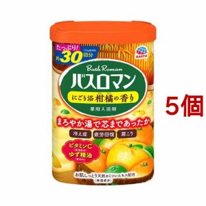 バスロマン 入浴剤 にごり浴 柑橘の香り(600g*5個セット)[入浴剤 その他]