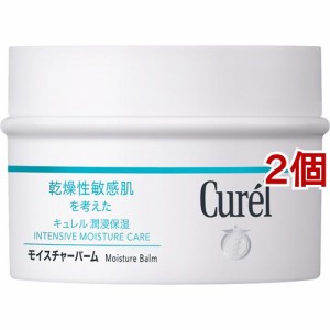 キュレル モイスチャーバーム ジャー(70g*2個セット)[ボディケア その他]