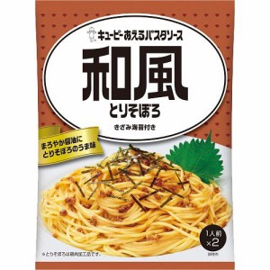 あえるパスタソース 和風とりそぼろ(1人前*2袋入*2セット)[パスタソース]