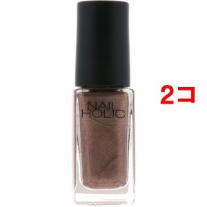 ネイルホリック BR307(5ml*2コセット)[ネイルカラー]