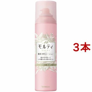 モウガL モルティ 薬用育毛ローション(180g*3本セット)[女性育毛剤]