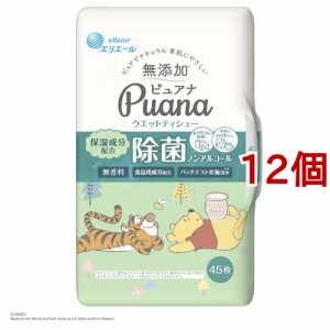 エリエール Puana(ピュアナ) ウエットティシュー 除菌ノンアルコールタイプ 本体(45枚入*12個セット)[ウェットティッシュ]