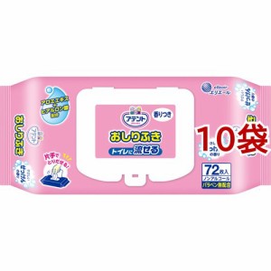 アテント 流せる おしりふき せっけんの香り(72枚入*10袋セット)[おしりふき]