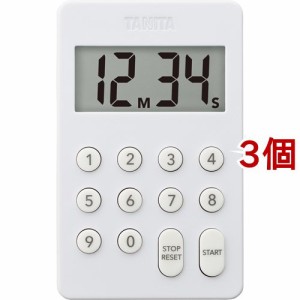 タニタ デジタルタイマー ホワイト テンキー操作音無音 ホワイト TD-415-WH(3個セット)[キッチン家電・調理家電]