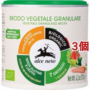 アルチェネロ 有機野菜ブイヨン パウダータイプ(120g*3個セット)[調味料 その他]