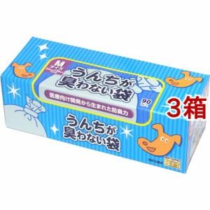 うんちが臭わない袋BOS(ボス) イヌ用 箱型 Mサイズ(90枚入*3箱セット)[ペットのお散歩用品・おしゃれ]