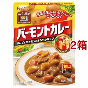 レトルトバーモントカレー 甘口(200g*2箱セット)[レトルトカレー]