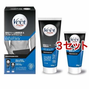 ヴィート ヴィートメン 除毛クリーム 敏感肌用＆アフターケアクリーム(3セット)[ボディケア その他]