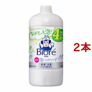 ビオレu 泡ハンドソープ シトラスの香り つめかえ用(770ml*2本セット)[泡ハンドソープ]