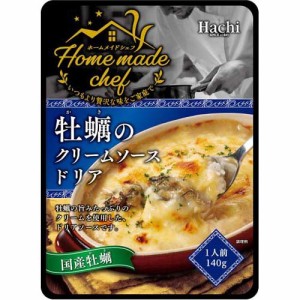 牡蠣のクリームソースドリア(140g*2袋セット)[インスタント食品 その他]