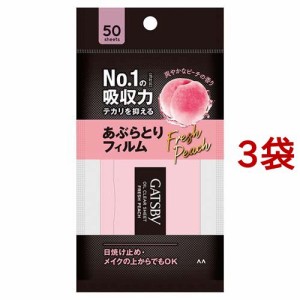 ギャツビー あぶらとり紙 フィルムタイプ フレッシュピーチの香り(50枚入*3袋セット)[あぶら取り紙]