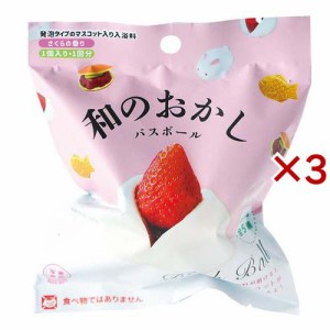 写実食品 和のおかしバスボール さくらの香り(1個入(60g)×3セット)[入浴剤 その他]