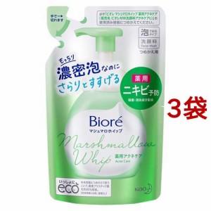 ビオレ マシュマロホイップ 薬用アクネケア つめかえ用(130ml*3袋セット)[洗顔 その他]