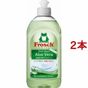 フロッシュ 食器用洗剤 アロエの香り(300ml*2コセット)[食器用洗剤]