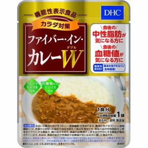 【訳あり】DHC カラダ対策 ファイバー・イン・カレー ダブル(150g)[機能性表示食品]