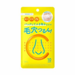 キュキュポアC ブラックヘッドクリアノーズパック(10枚入)[パック その他]