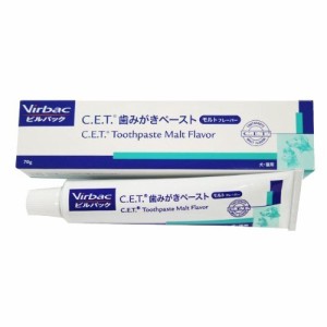 ビルバック C.E.T. 歯みがきペースト モルトフレーバー(70g)[ペットの雑貨・ケアグッズ]