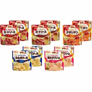 【企画品】マ・マー レンジで簡単・便利な1人前パスタソース アソートセット(1セット)[パスタソース]