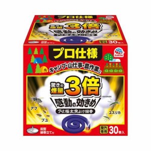 アース渦巻香 極太虫よけ線香 函入 蚊除け(30巻入)[虫除け 線香タイプ]