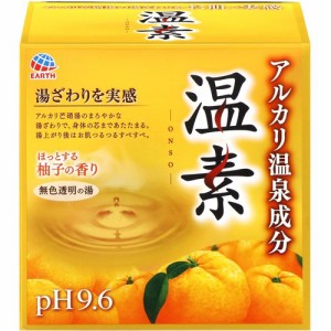 温素 入浴剤 ほっとする柚子の香り(15包)[スキンケア入浴剤]