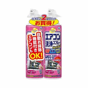らくハピ エアコン洗浄スプレー Nextplus エアリーフローラルの香り エアコン掃除(420ml*2本)[エアコン掃除用品]