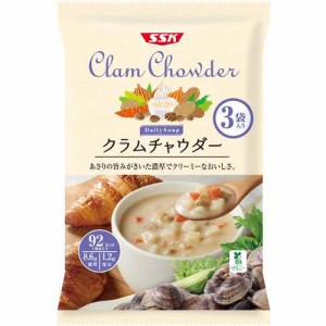 Daily Soup クラムチャウダー(160g*3袋入)[インスタントスープ]