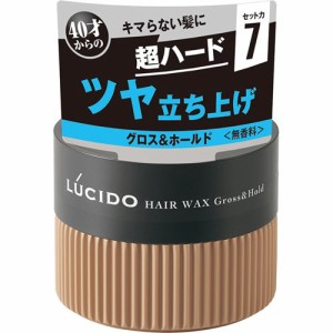 ルシード ヘアワックス グロス＆ホールド(80g)[ヘアスタイリング剤 その他]