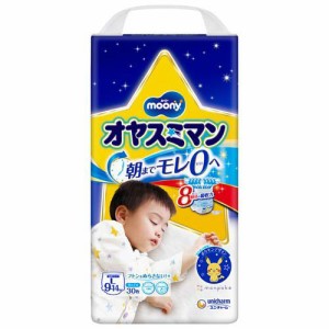 ムーニーオヤスミマン男の子L 9kg〜14kg 紙おむつ パンツ(30枚入)[おやすみ用おむつ]