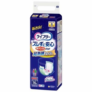 ライフリー ズレずに安心紙パンツ専用尿とりパッド 夜用スーパー 介護用おむつ(16枚入)[尿とりパッド]