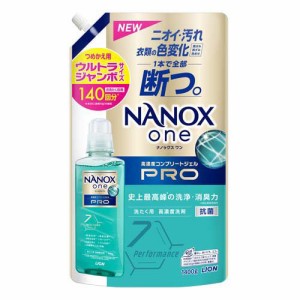 ナノックスワン NANOXone PRO 洗濯洗剤 詰め替え ウルトラジャンボ(1400g)[洗濯洗剤 その他]